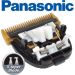 Глава За Машинка За Подстригване Panasonic Blade For Wer9920Y 