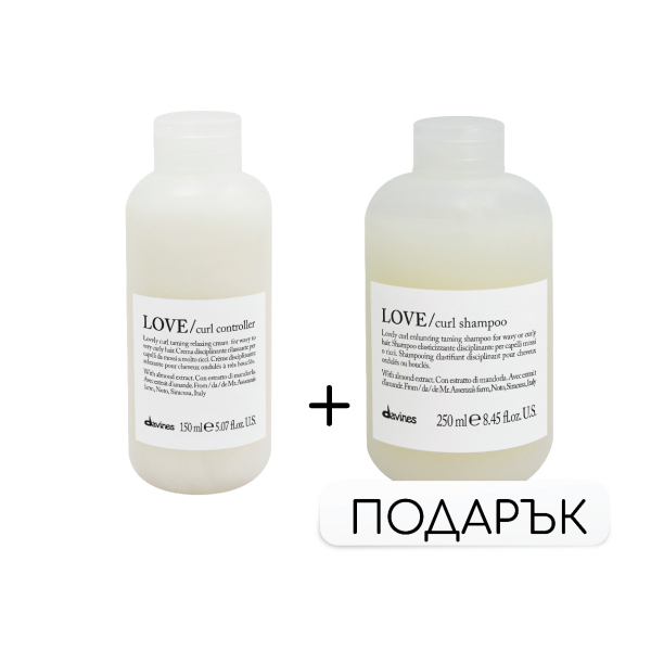  Love Curl controller + shampoo Сет за къдрава коса  - серум и шампоан
