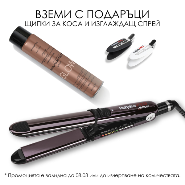 Преса Babylisspro / 4Artist Titanium Elipstyle