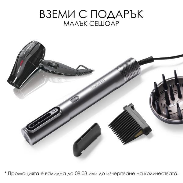 СЕШОАР BABYLISS PRO PROFESSIONAL DRYING WAND 
