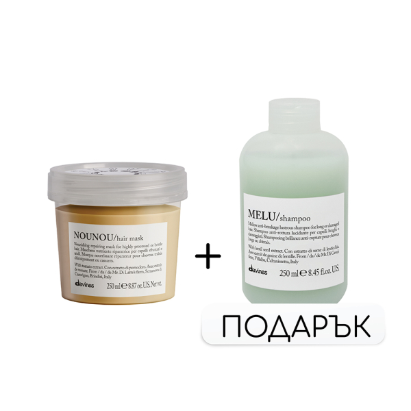 Nounou Hair Mask Маска за много суха и увредена коса + Възстановяващ шампоан за накъсана коса Melu