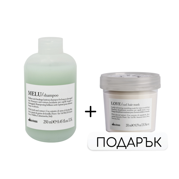 MELU SHAMPOO ВЪЗСТАНОВЯВАЩ ШАМПОАН + LOVE CURL HAIR MASK МАСКА ЗА КЪДРАВА КОСА