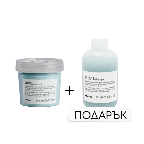  MINU HAIR MASK МАСКА ЗА БОЯДИСАНА КОСА +  MINU SHAMPOO ШАМПОАН ЗА БОЯДИСАНА КОСА