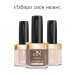 Дълготраен лак за нокти ProNails LongWear 10 ml