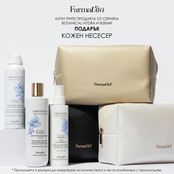 Amethyste Hydra Botanical Set