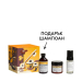 Луксозен подаръчен комплект Davines NT Kit - Jam Session with Tea
