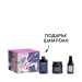 Луксозен подаръчен комплект Davines Glass Kit - Lipstick and Amplifier