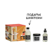 Луксозен подаръчен комплект Davines Oi Lux Kit - Contemporaly Ensemble