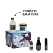Луксозен подаръчен комплект Davines Oi Lux Kit - Nocturnal in a dream
