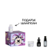 Луксозен подаръчен комплект Davines Discover Kit - Rythmic dispersion