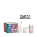 Луксозен подаръчен комплект Davines Love Curl Kit - Tropical Rustling