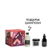 Луксозен подаръчен комплек Davines Oi Lux Kit - Buskers Parade
