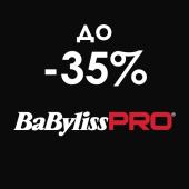 BABYLISS PRO