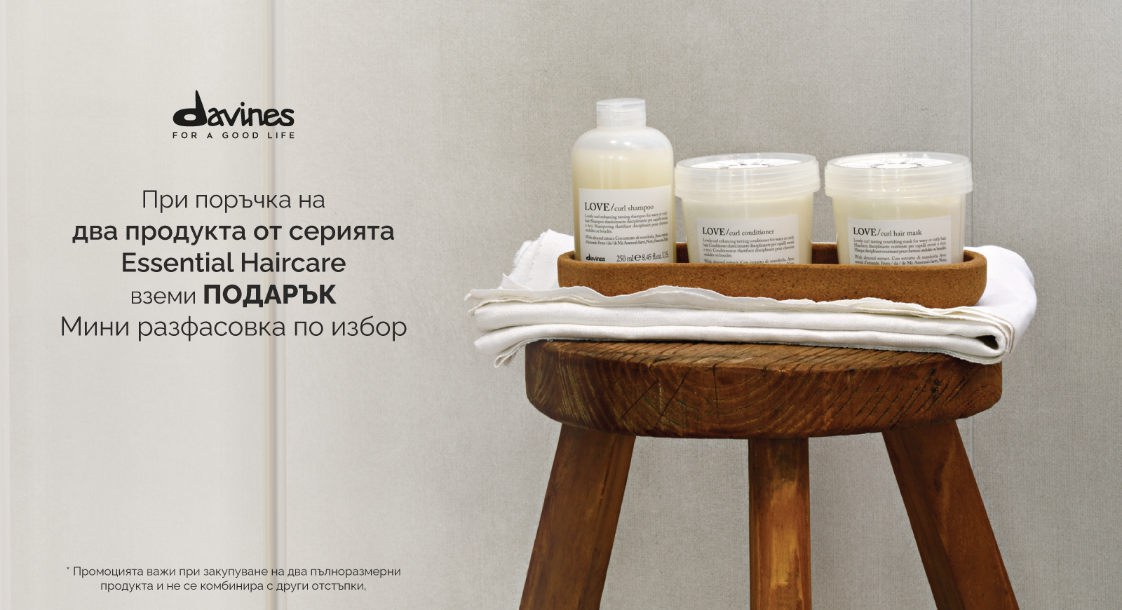 davines